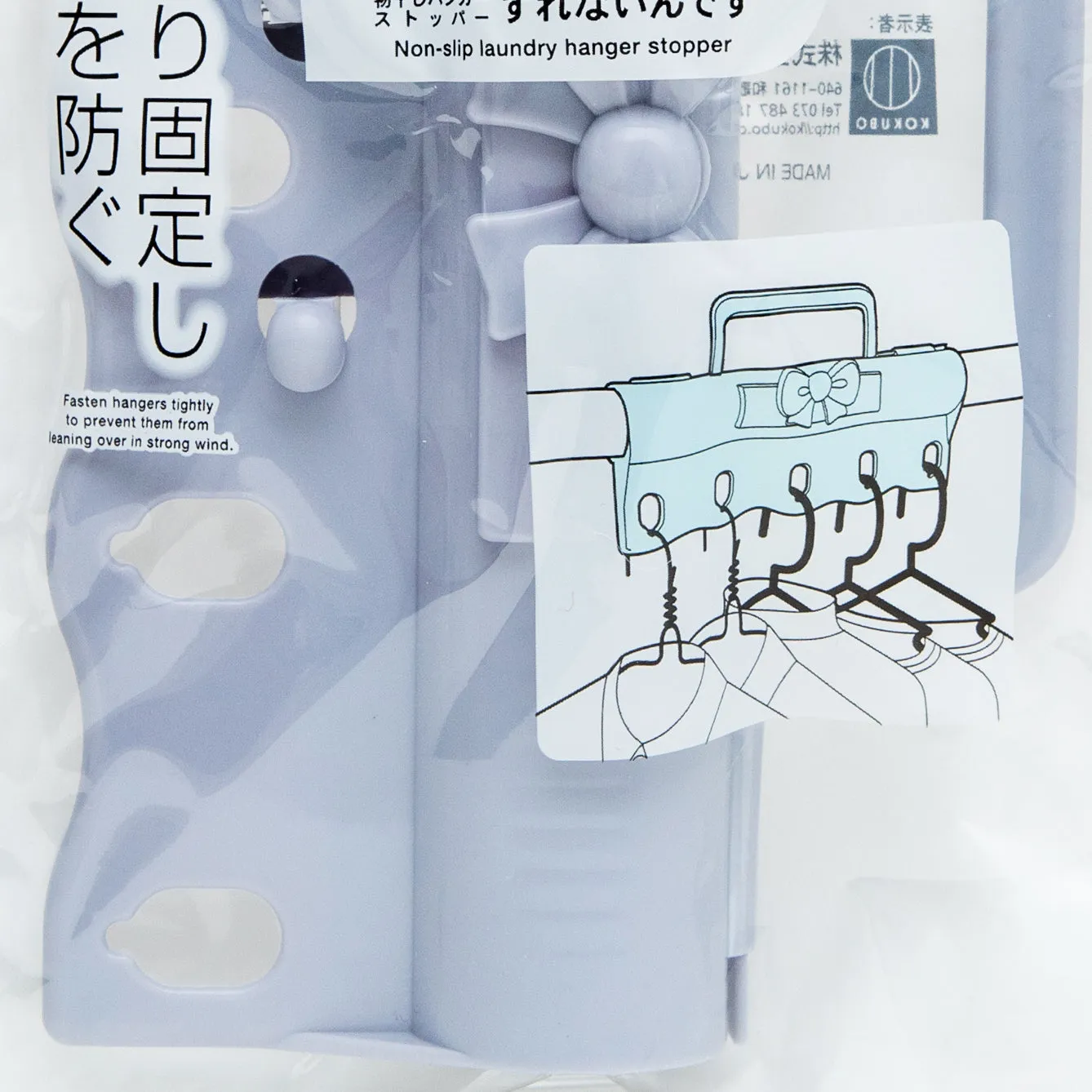 Kokubo Coco Sora Non-slip Laundry Hanger Stopper